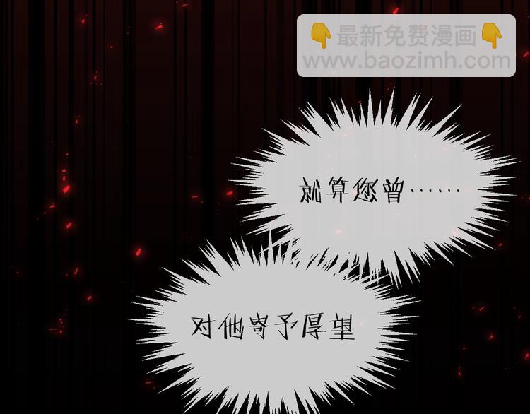 第67话 与爱有关（下）57
