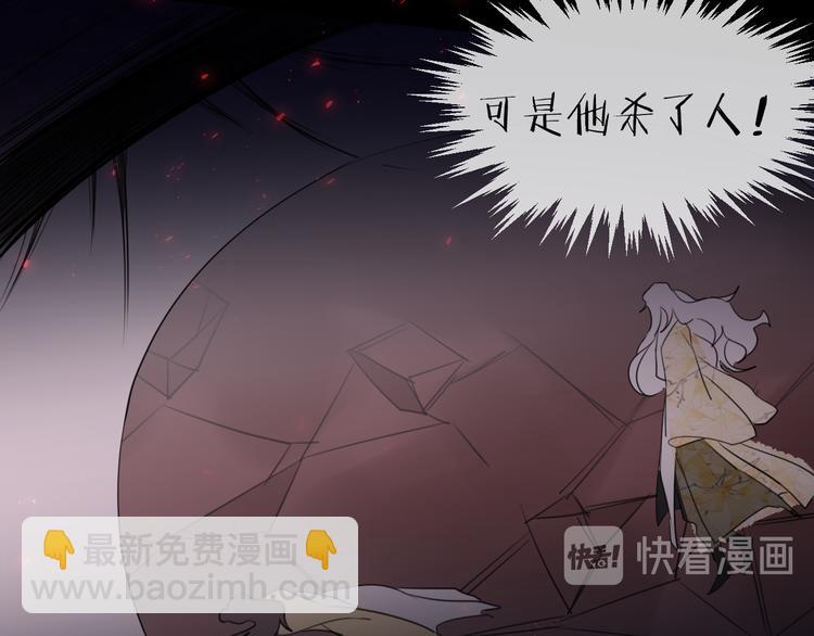 第67话 与爱有关（下）59