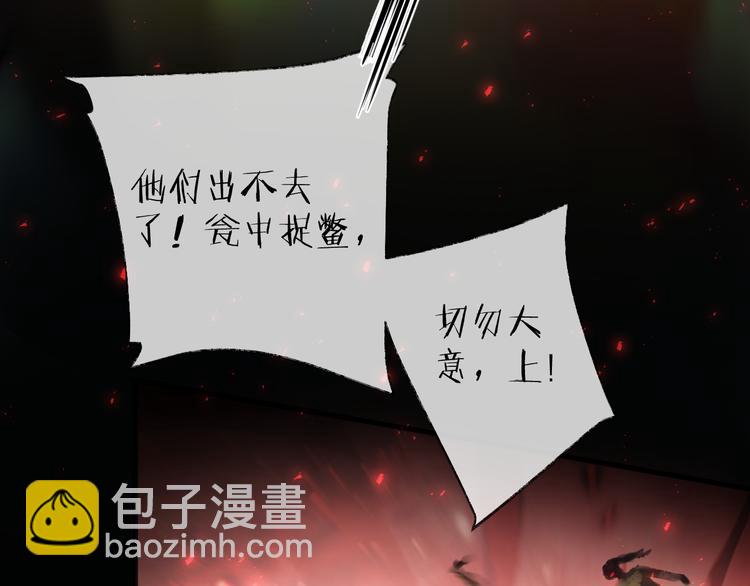 第67话 与爱有关（下）6