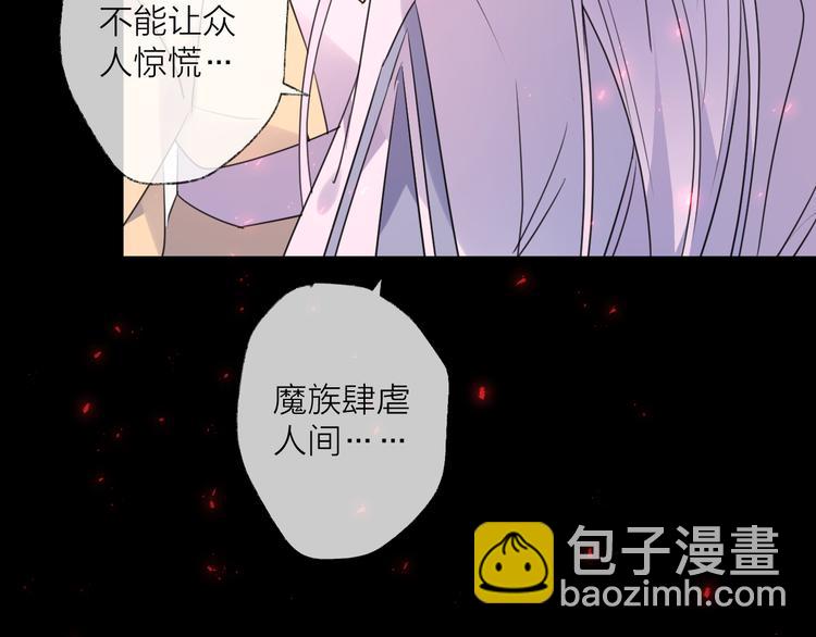 第67话 与爱有关（下）62