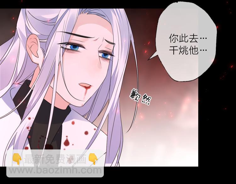 第67话 与爱有关（下）63