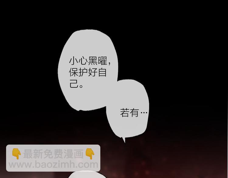 第67话 与爱有关（下）64