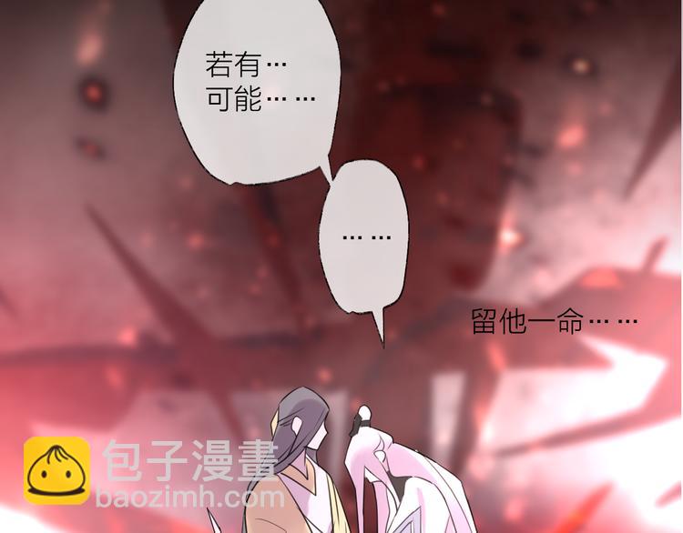 第67话 与爱有关（下）65