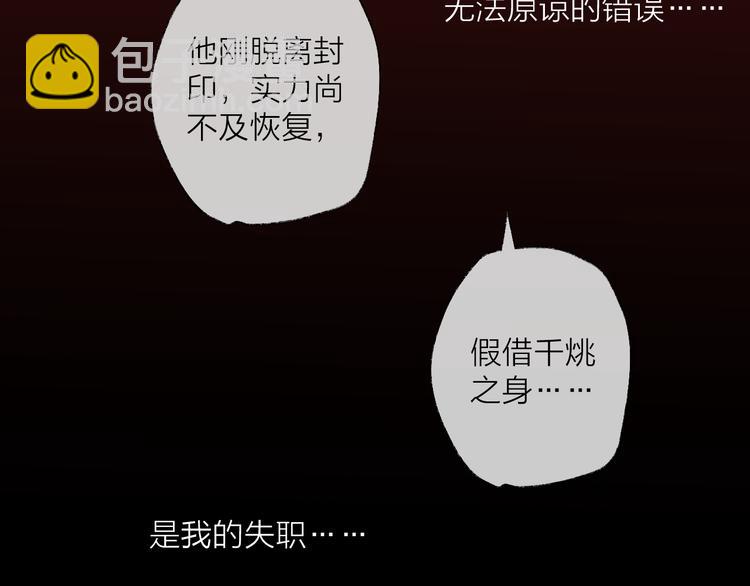 第67话 与爱有关（下）67