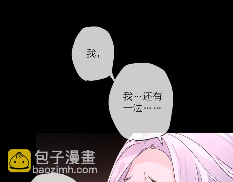 第67话 与爱有关（下）68