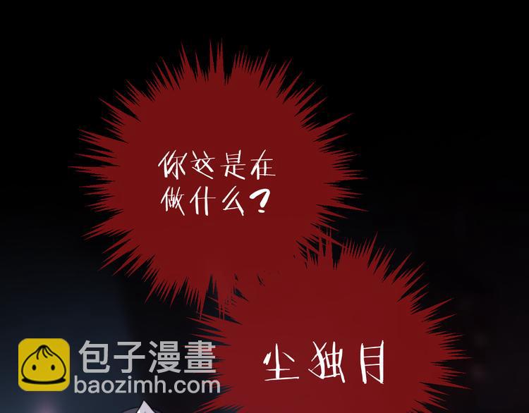 第67话 与爱有关（下）71