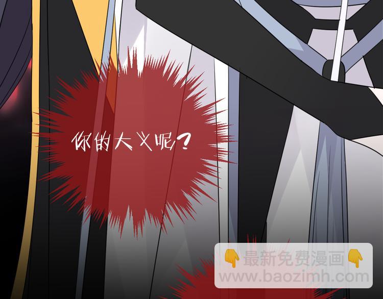 第67话 与爱有关（下）74