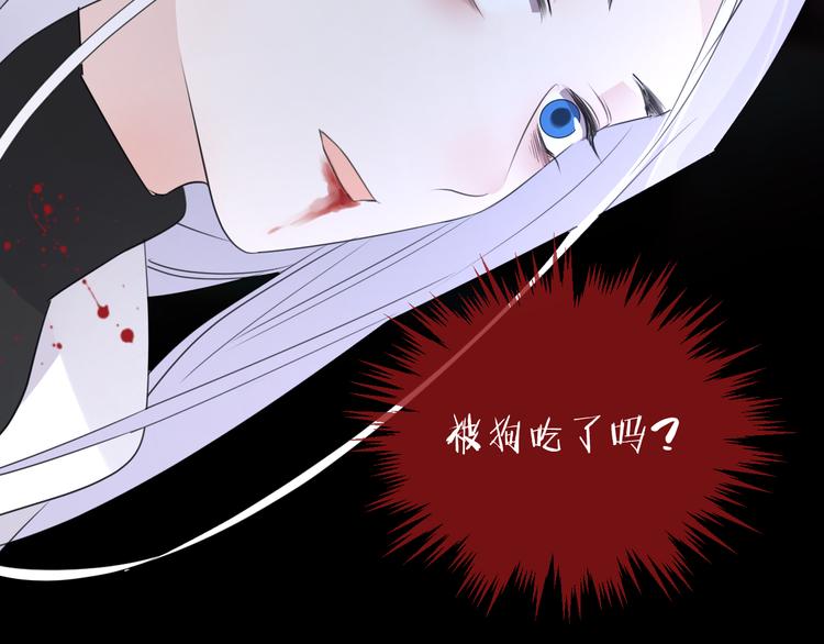 第67话 与爱有关（下）78