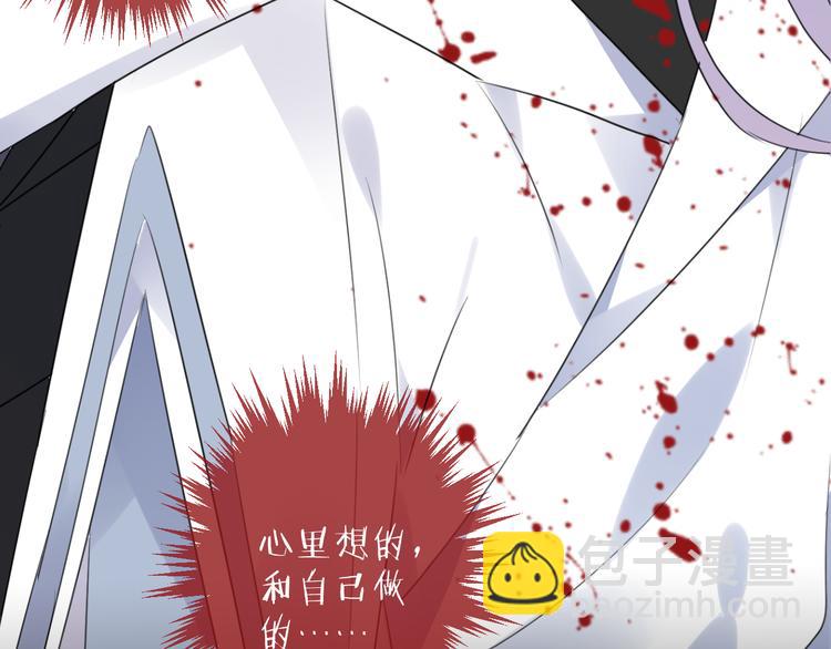第67话 与爱有关（下）81