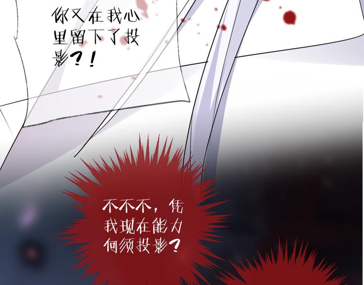 第67话 与爱有关（下）86