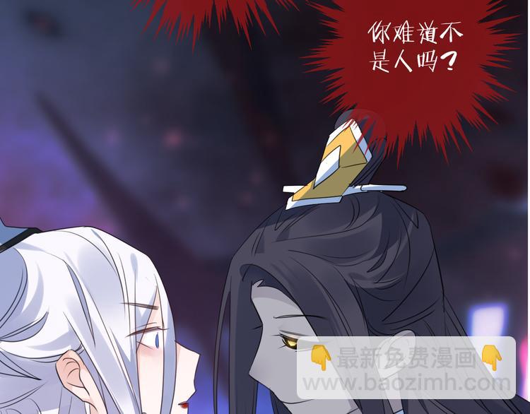 第67话 与爱有关（下）87