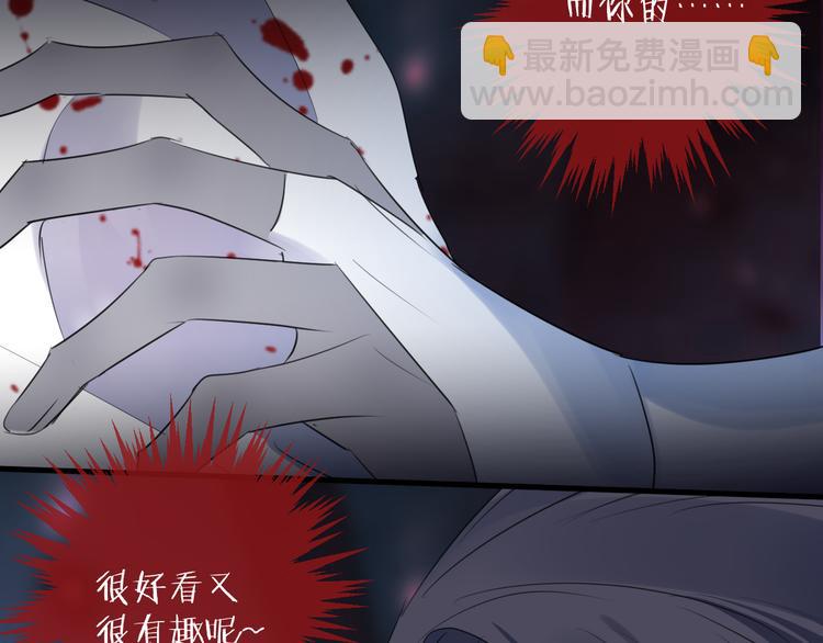 第67话 与爱有关（下）90