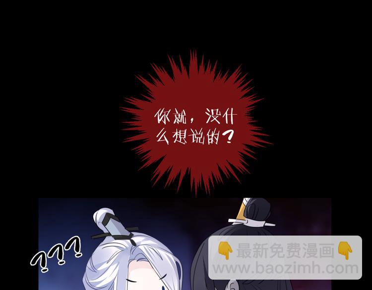 第67话 与爱有关（下）94