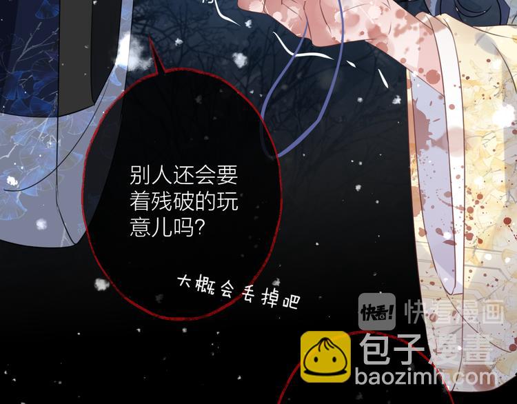 第68话 入魔104