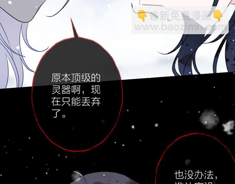 第68话 入魔106