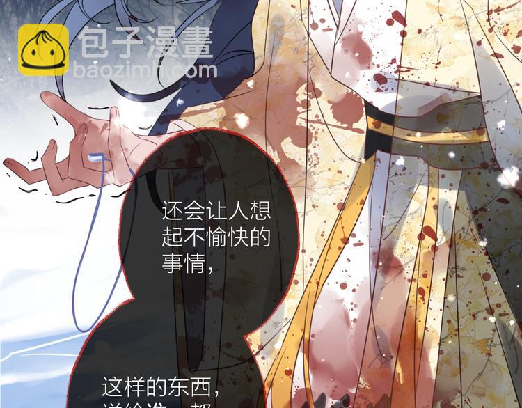 第68话 入魔108