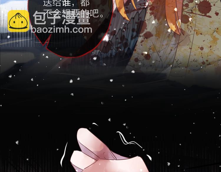 第68话 入魔109