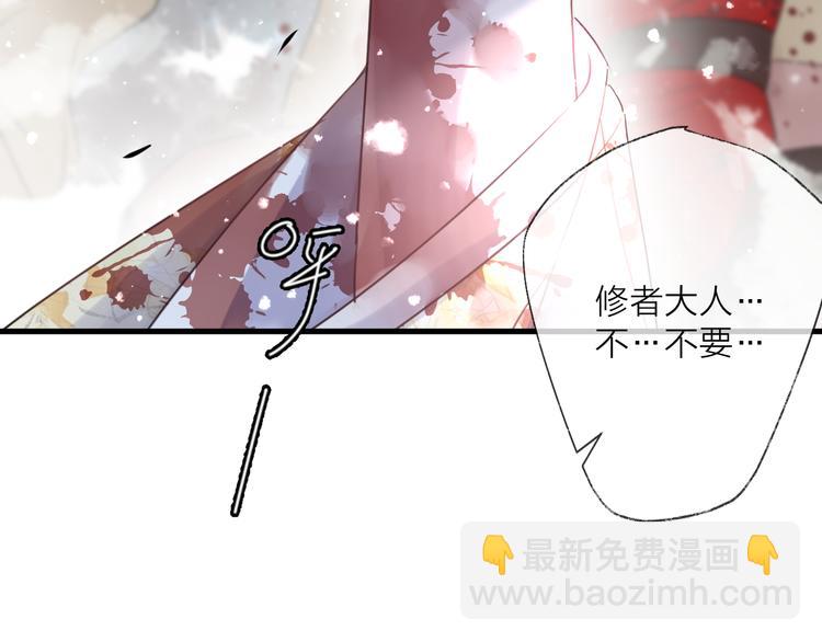 第68话 入魔11