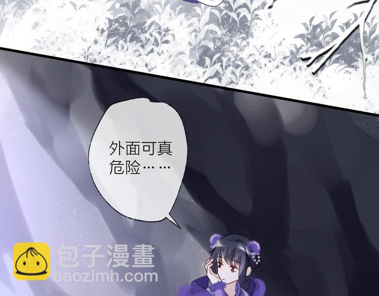第68话 入魔117
