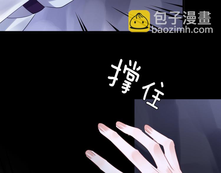 第68话 入魔121
