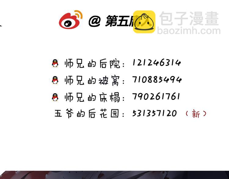 第68话 入魔142