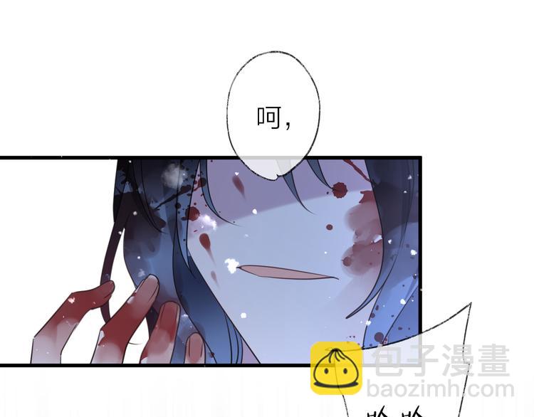 第68话 入魔30