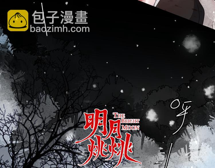 第68话 入魔4