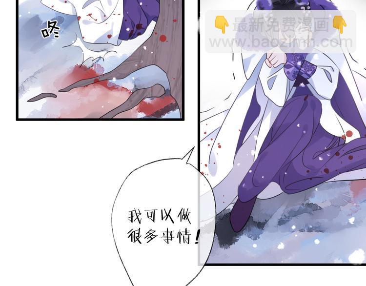 第68话 入魔46