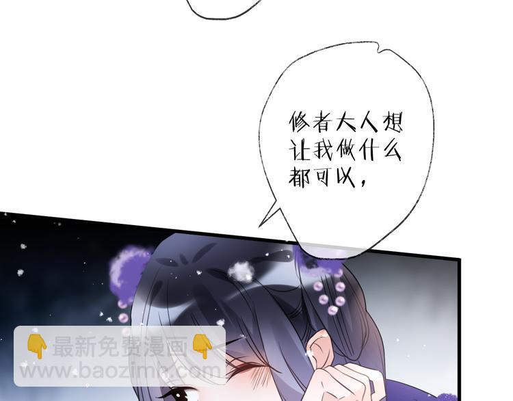 第68话 入魔51