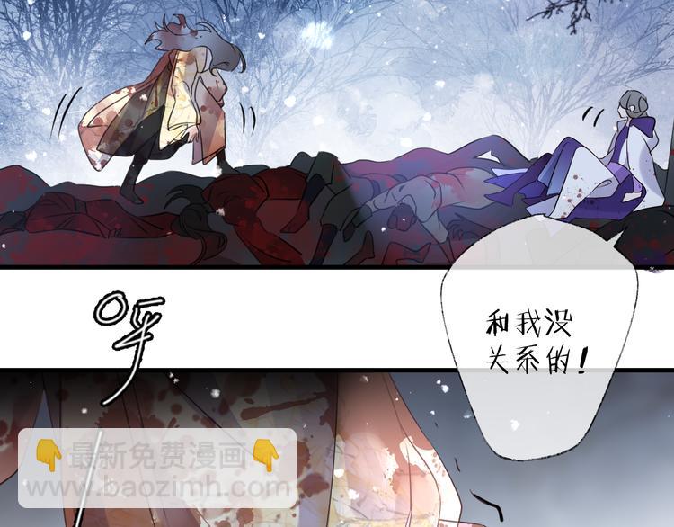 第68话 入魔7