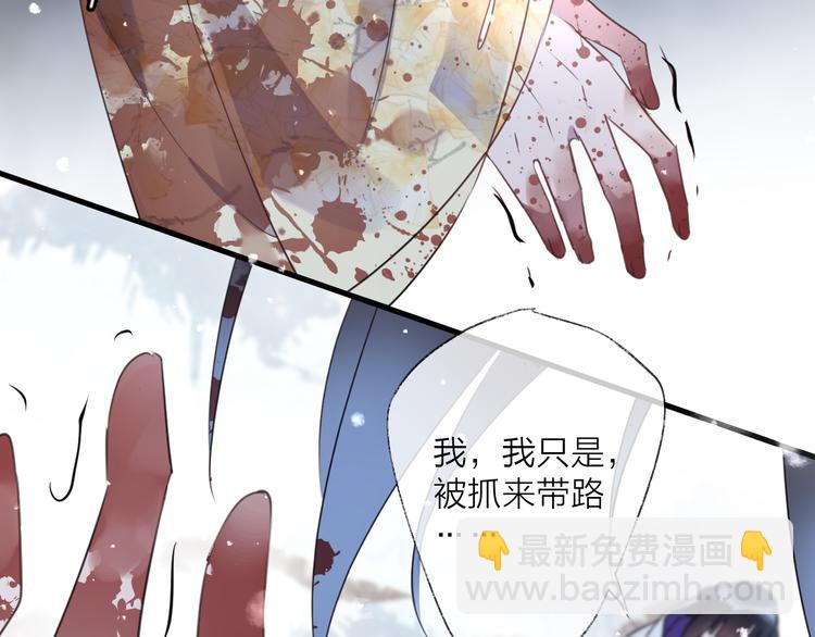 第68话 入魔8