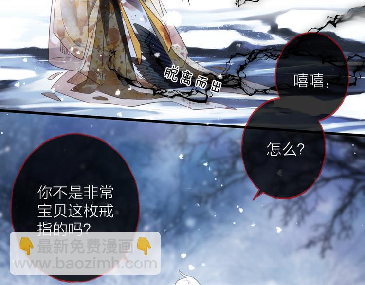 第68话 入魔86