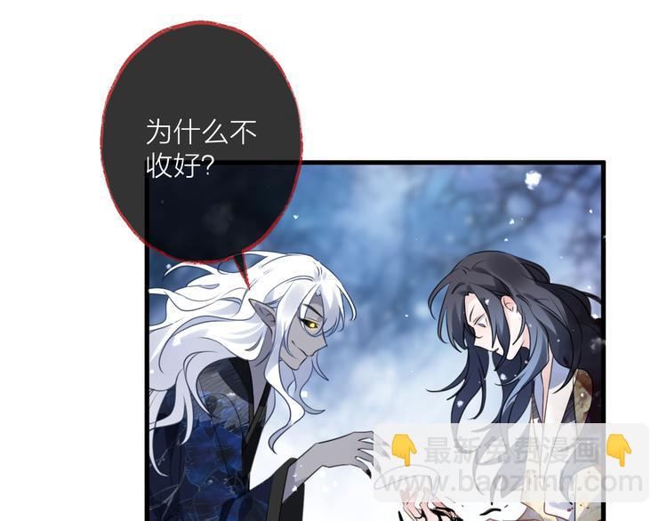 第68话 入魔94