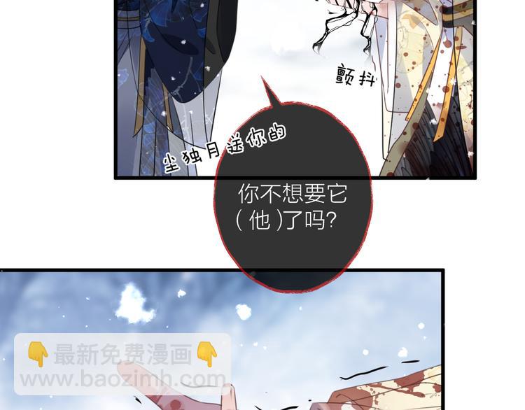 第68话 入魔95