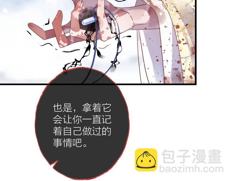 第68话 入魔96