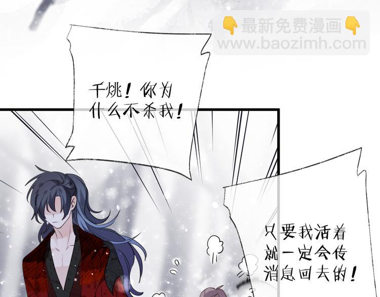 第69话 无归途102
