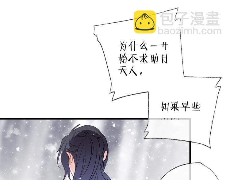 第69话 无归途109