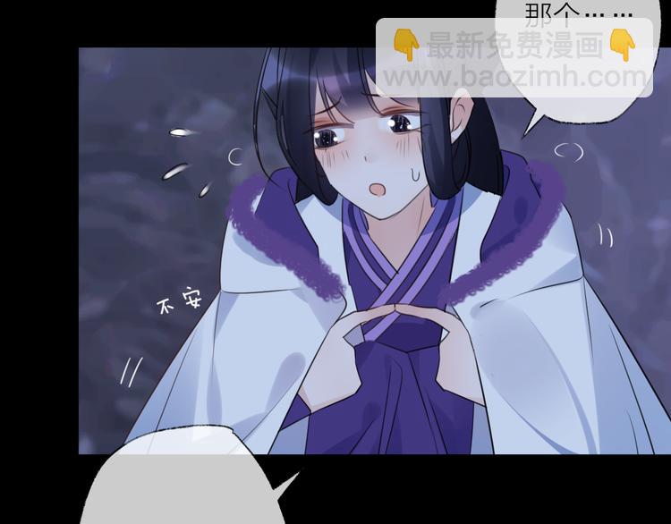 第69话 无归途11