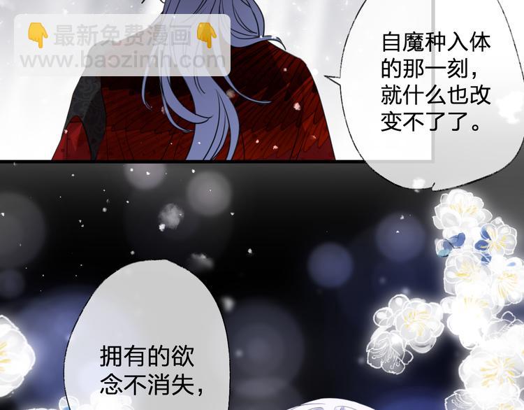 第69话 无归途110