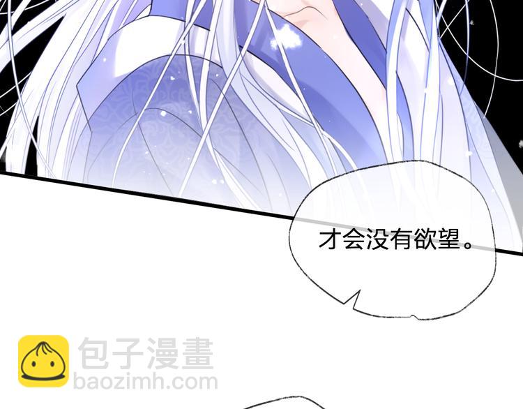 第69话 无归途114