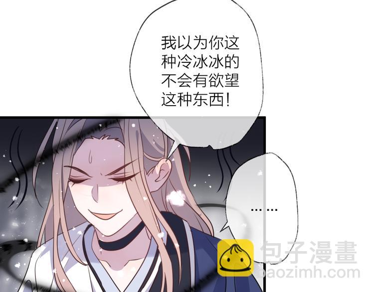 第69话 无归途115