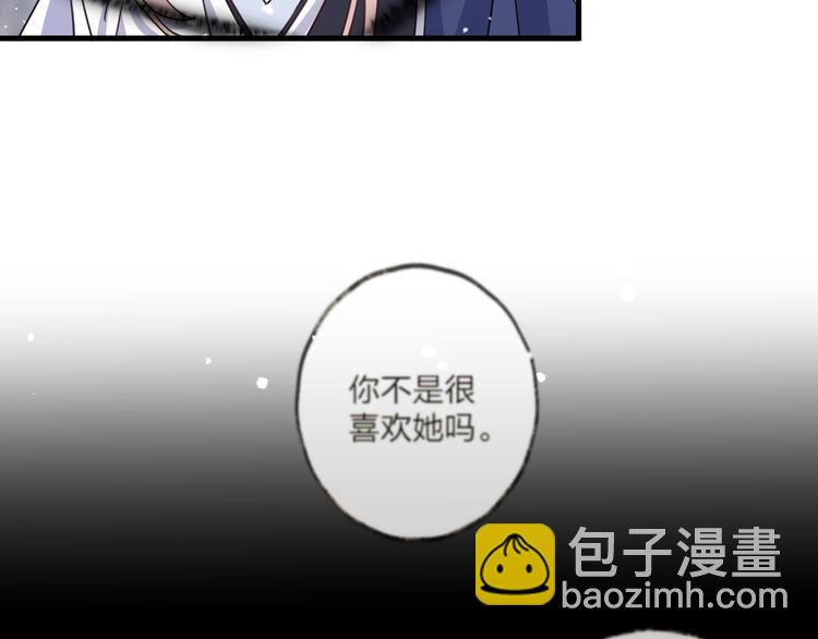 第69话 无归途116