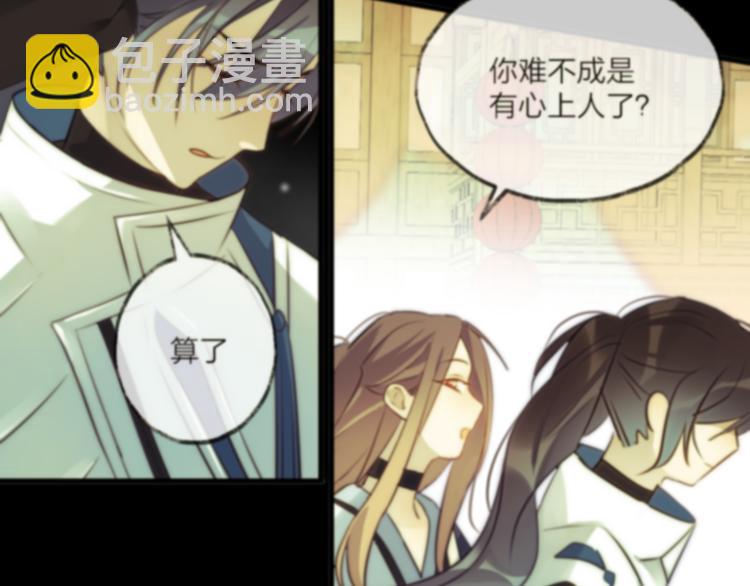 第69话 无归途120