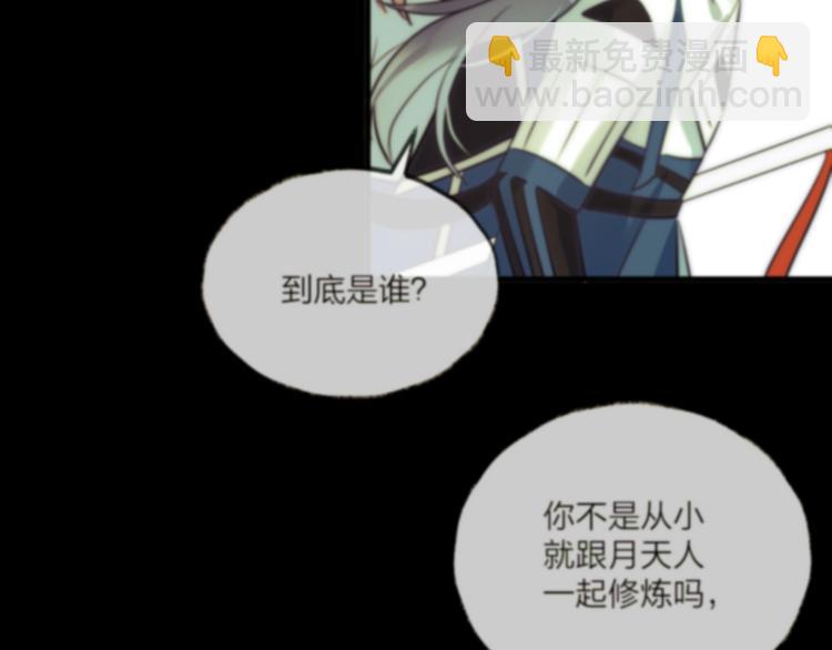 第69话 无归途121