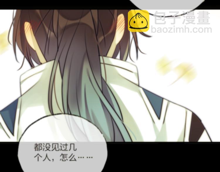 第69话 无归途122
