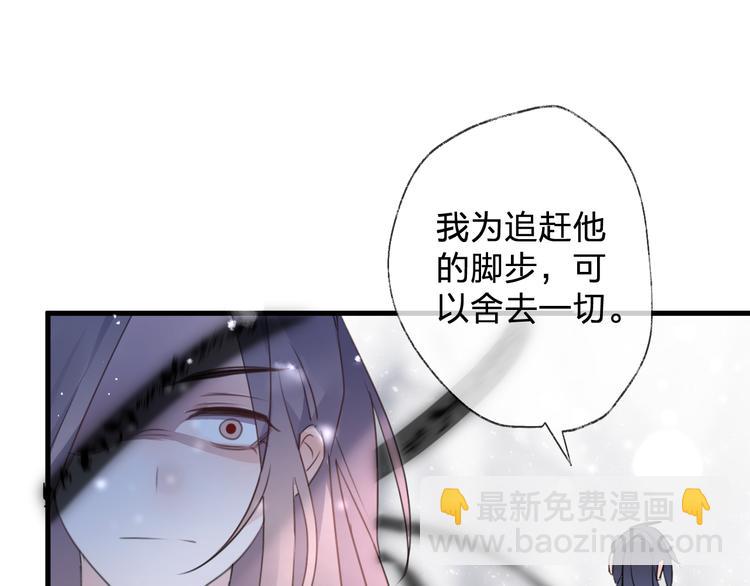第69话 无归途125