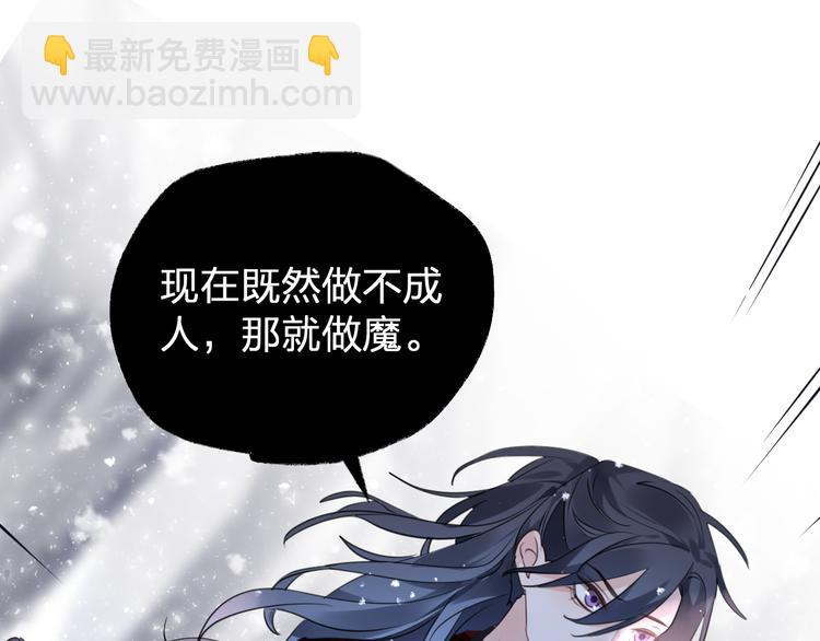 第69话 无归途128