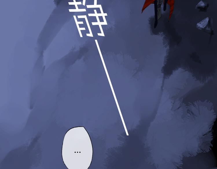 第69话 无归途13