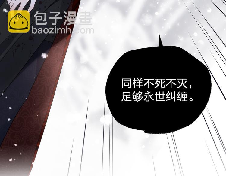 第69话 无归途130