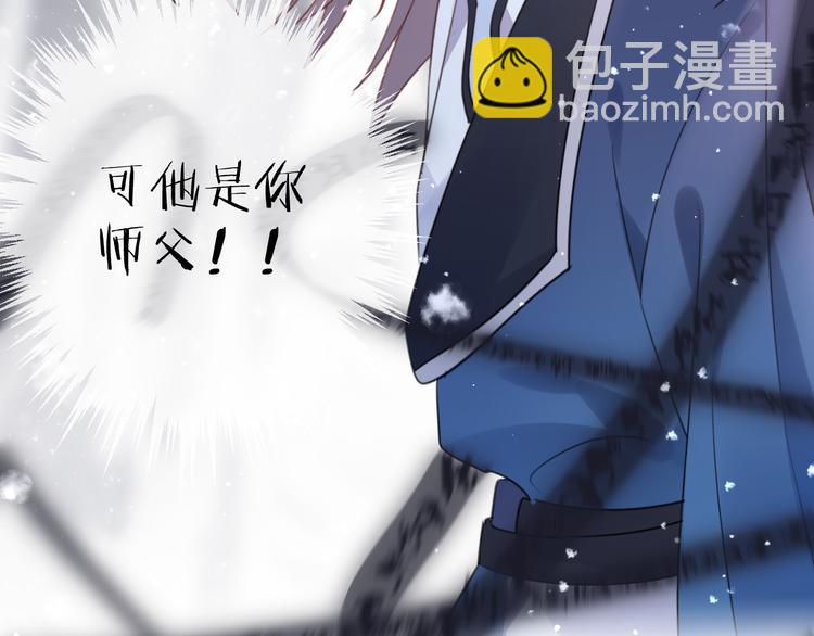第69话 无归途133